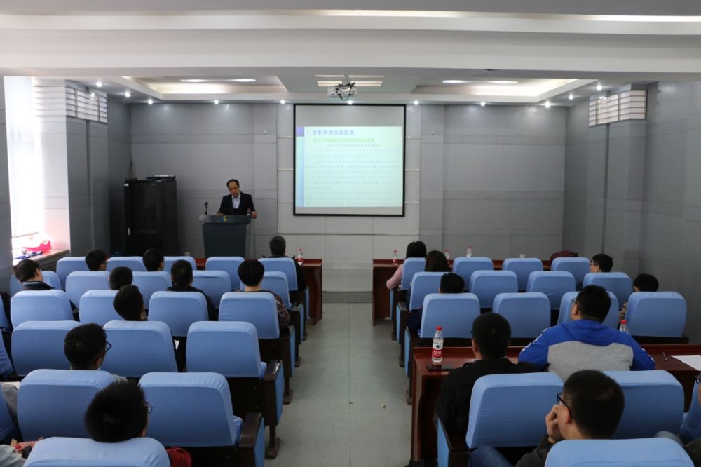 专利学习会
