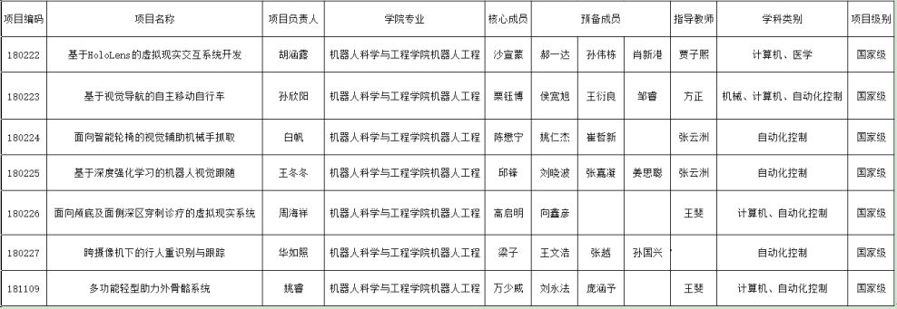 微信图片_20181102100623